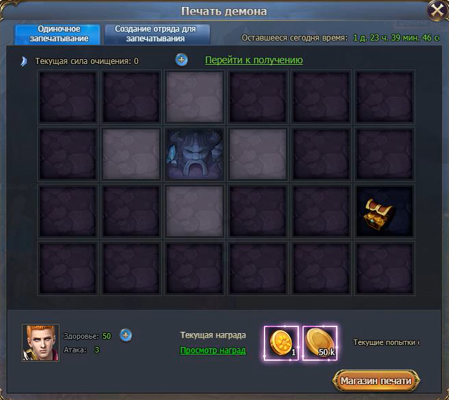 x,PD0,PBF,PD0,PB5,PD1,P87,PD0,PB0,PD1,P8